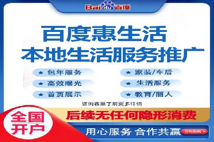 百度推广优化策略案例分析