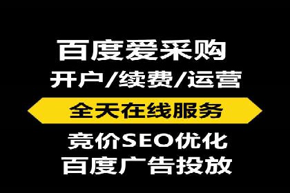 某企业sem竞价开户的转化率提升之路